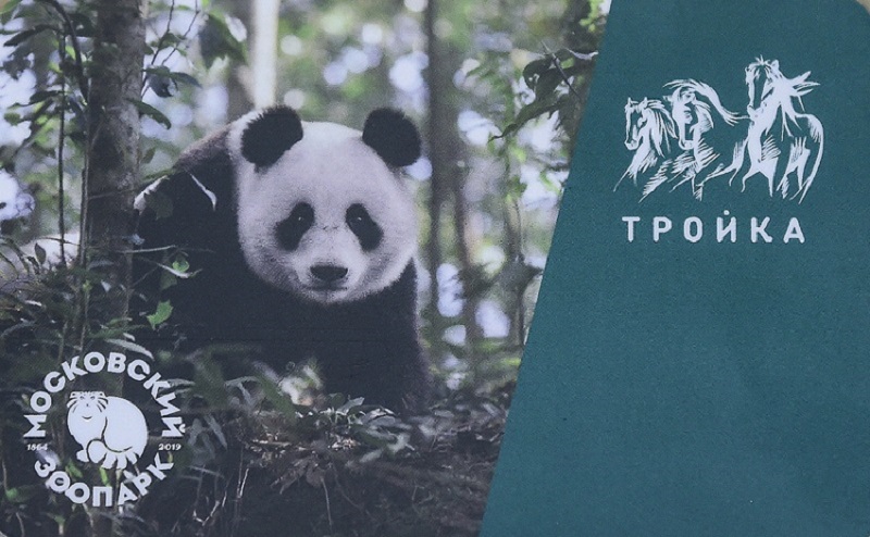 Metr? de Moscou emite edi??o limitada de cart?es ilustrados com imagens de pandas