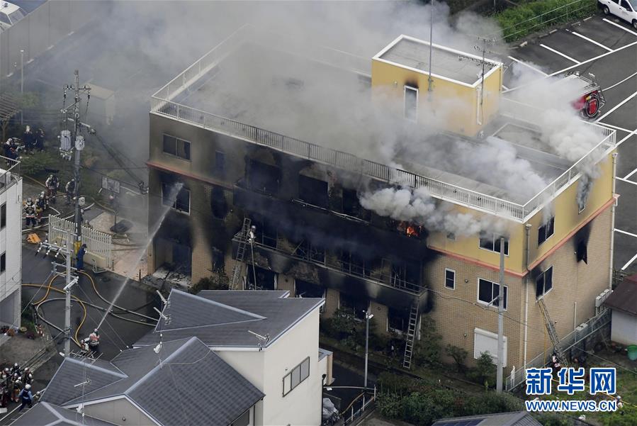 Jap?o: 33 mortes confirmadas em incêndio em estúdio de anima??o