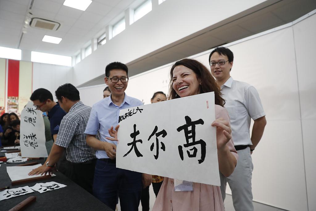 Autoridades de educa??o estrangeira tentam caligrafia em Beijing