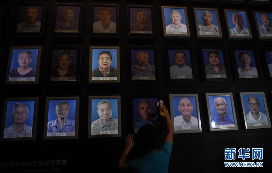 Sal?o Memorial das vítimas do Massacre de Nanjing realizou uma cerim?nia para os sobreviventes mortos recentes.