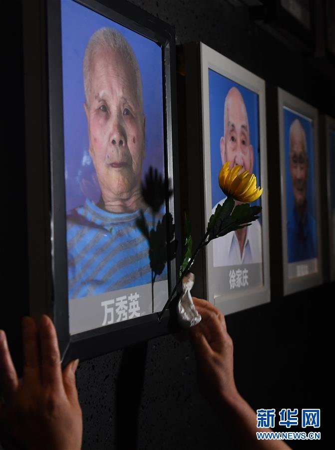 Sal?o Memorial das vítimas do Massacre de Nanjing realizou uma cerim?nia para os sobreviventes mortos recentes.