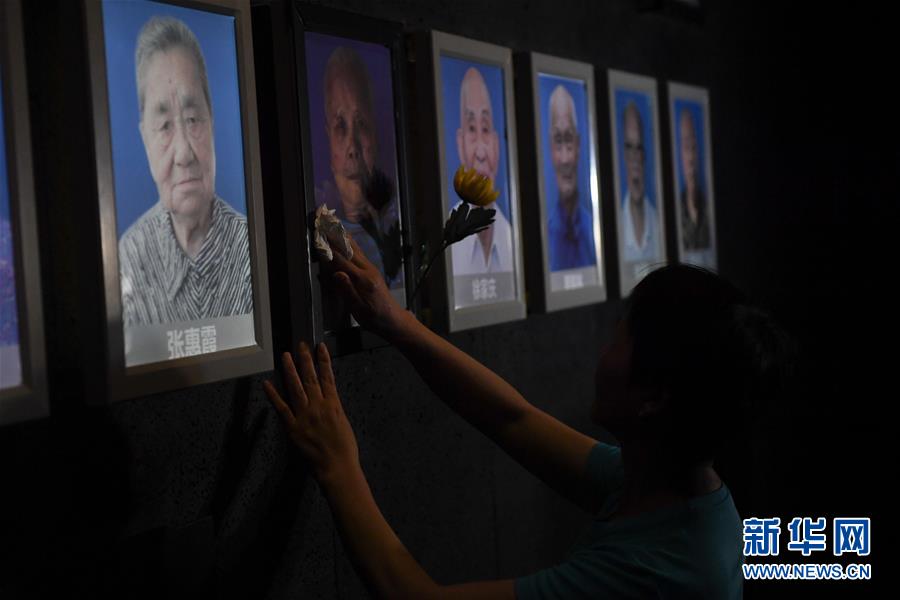Sal?o Memorial das vítimas do Massacre de Nanjing realizou uma cerim?nia para os sobreviventes mortos recentes.
