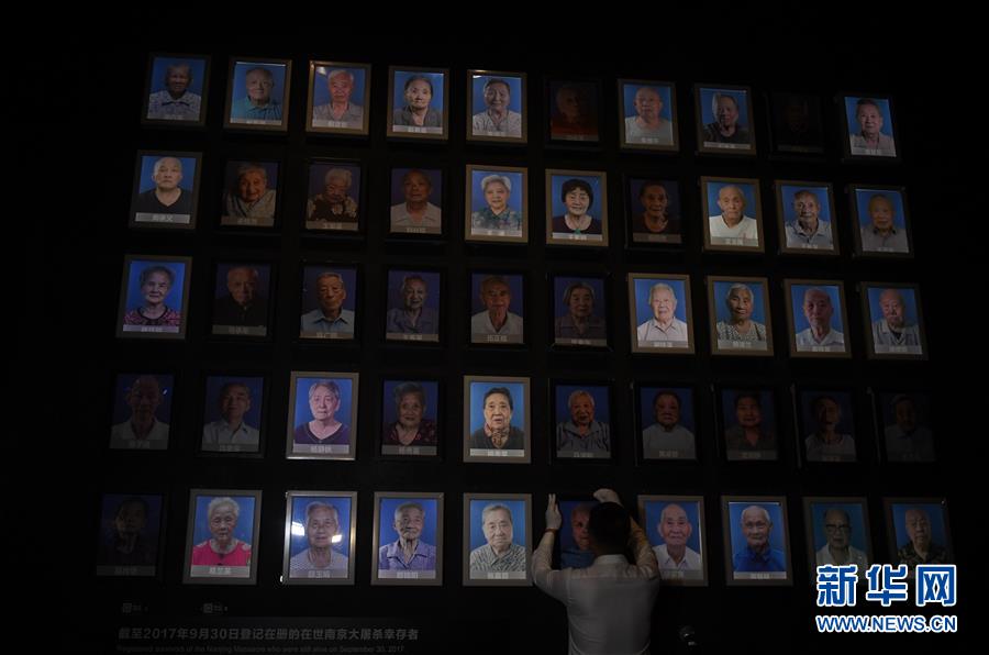 Sal?o Memorial das vítimas do Massacre de Nanjing realizou uma cerim?nia para os sobreviventes mortos recentes.