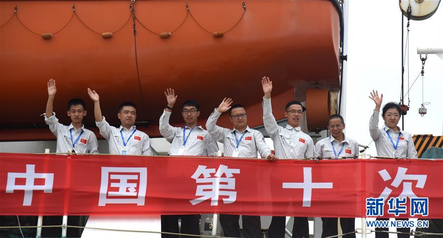 Navio de pesquisa da China parte para 10a expedi??o ártica