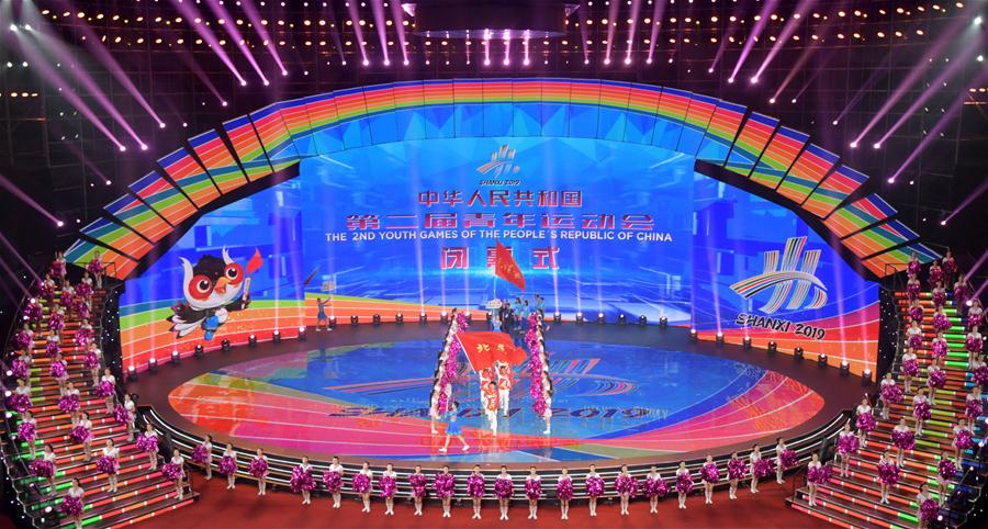2o Jogos da Juventude da China concluídos em Taiyuan