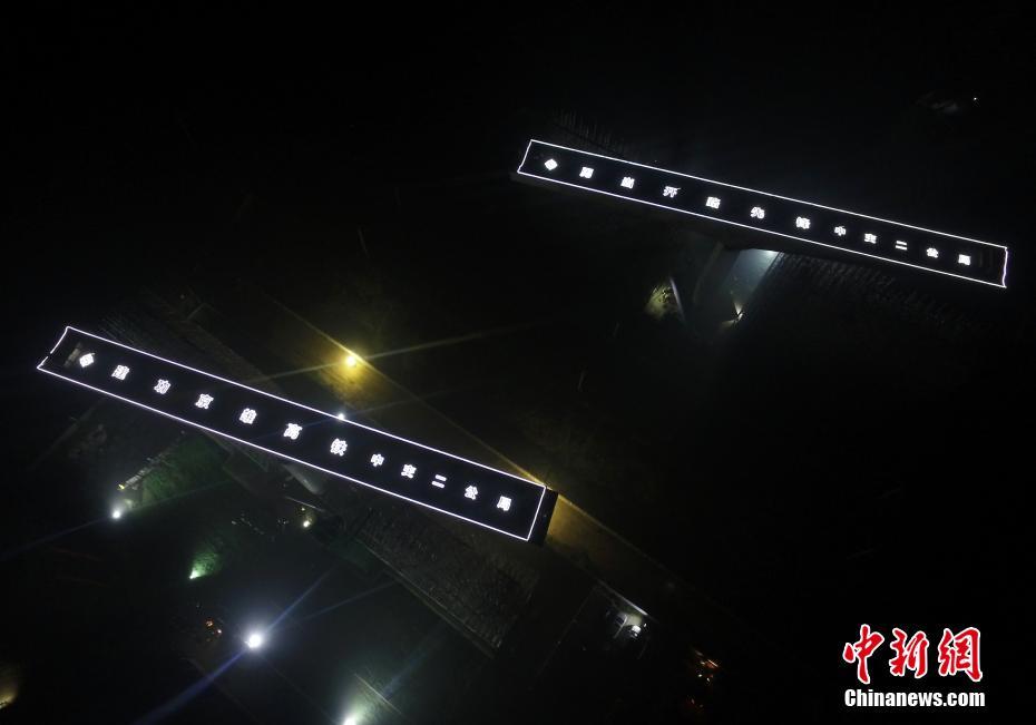 Rota??o de ponte ferroviária Tianjin-Baoding concluída com sucesso