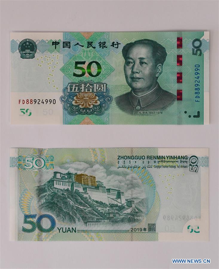 China emite nova edi??o de notas e moedas do RMB