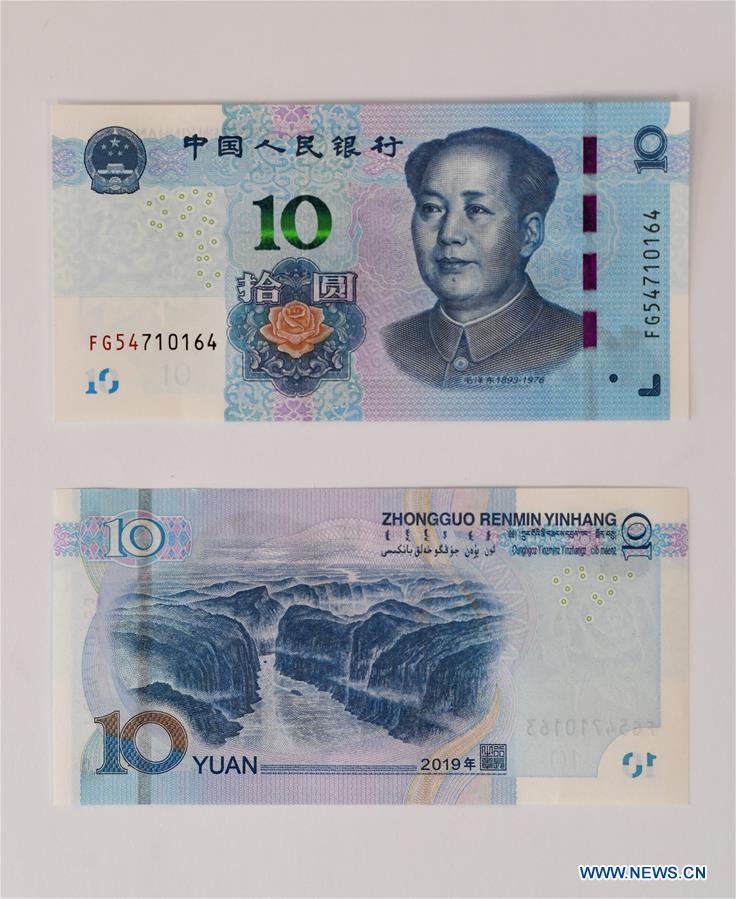 China emite nova edi??o de notas e moedas do RMB