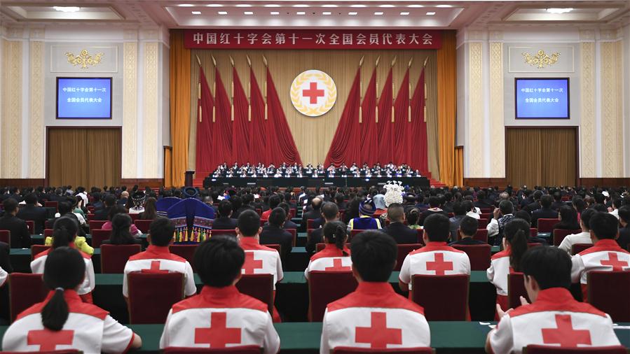 Xi pede à Sociedade da Cruz Vermelha da China que dê novas contribui??es