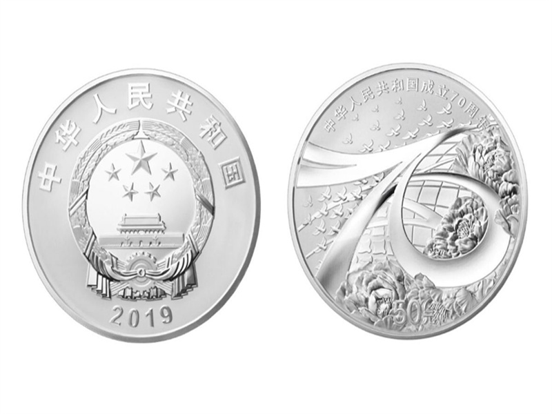 China emitirá moedas comemorativas pelo 70o aniversário da funda??o da República Popular da China