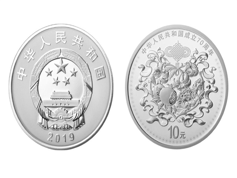 China emitirá moedas comemorativas pelo 70o aniversário da funda??o da República Popular da China