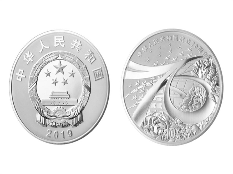 China emitirá moedas comemorativas pelo 70o aniversário da funda??o da República Popular da China