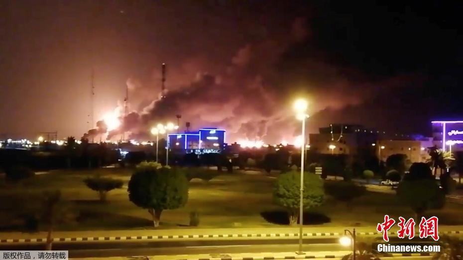 Arábia Saudita suspende produ??o de petróleo devido a ataques
