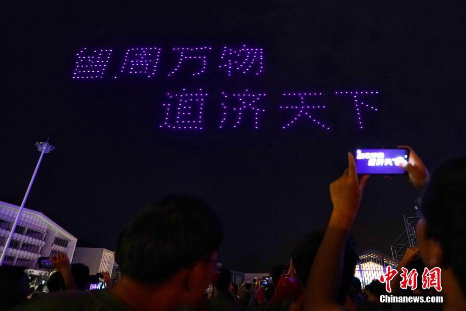 300 drones realizam show de ilumina??o em Nanjing para celebrar o 70o aniversário da funda??o da Nova China