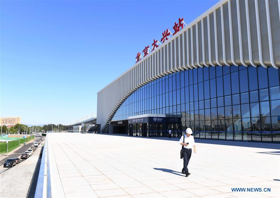 Verifica??o de projeto da esta??o de Daxing na ferrovia interurbana Beijing – Xiong'an está aprovada