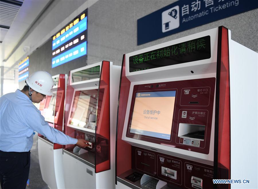 Verifica??o de projeto da esta??o de Daxing na ferrovia interurbana Beijing – Xiong'an está aprovada