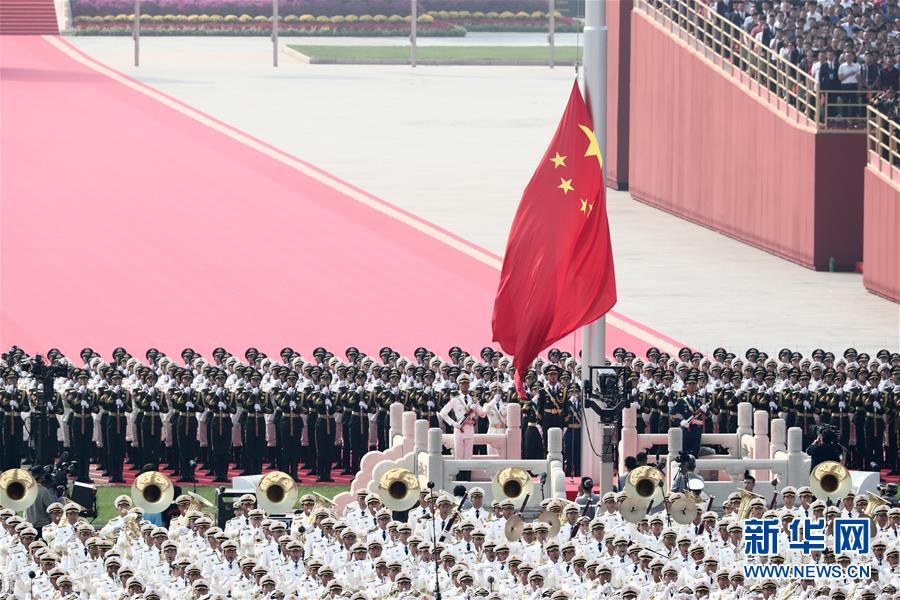 Beijing celebra 70o aniversário da funda??o da Nova China