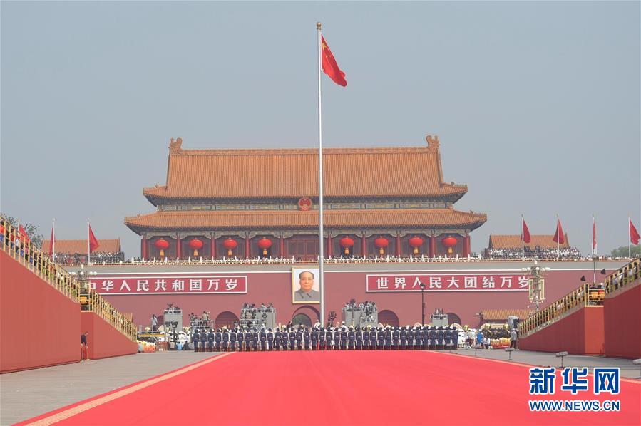 Beijing celebra 70o aniversário da funda??o da Nova China
