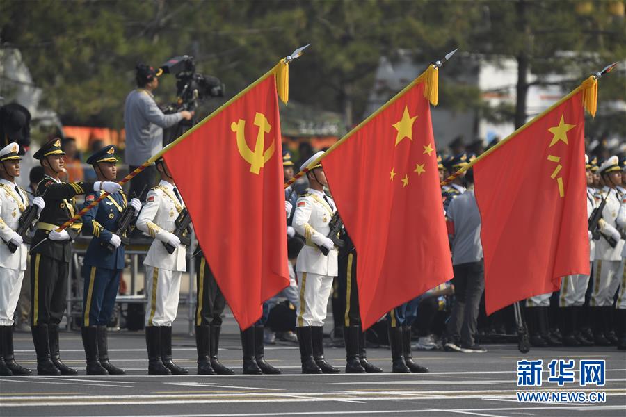 Beijing celebra 70o aniversário da funda??o da Nova China