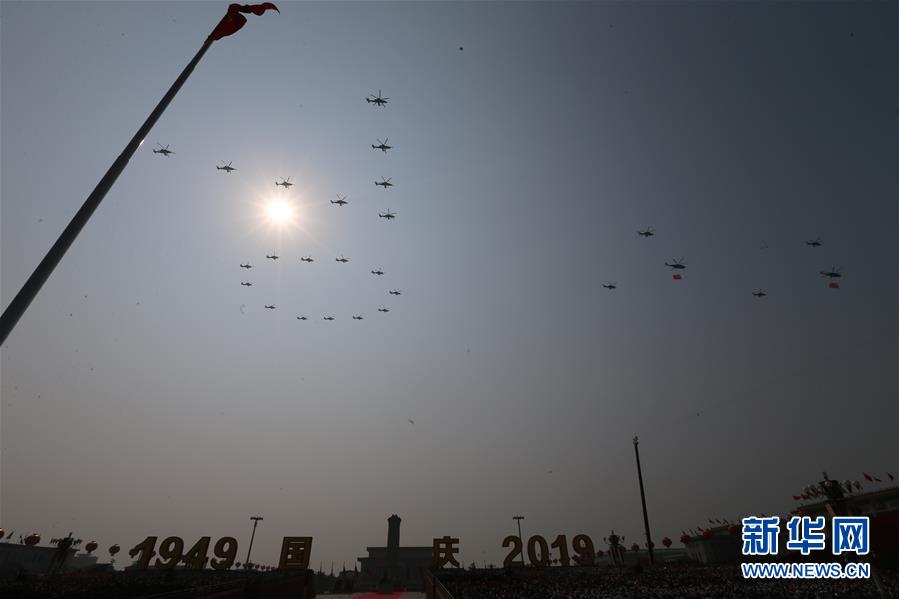 Beijing celebra 70o aniversário da funda??o da Nova China