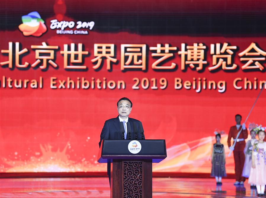 China em Foco: China promete desenvolvimento verde na conclus?o da Exposi??o de Horticultura de Beijing