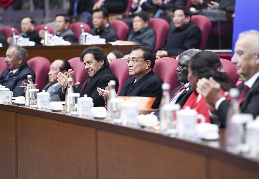 China em Foco: China promete desenvolvimento verde na conclus?o da Exposi??o de Horticultura de Beijing
