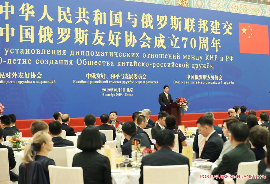 Máximo legislador chinês pede novas contribui??es para rela??es China-Rússia