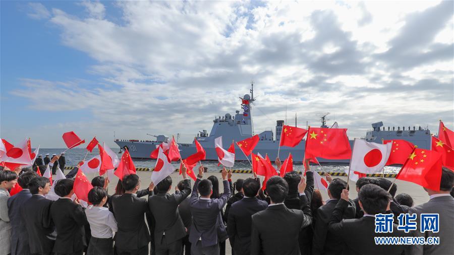 Pela primeira vez, marinha chinesa participará do desfile militar marítimo do Jap?o