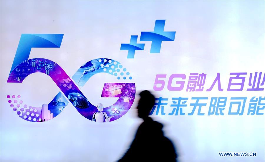 Exposi??o Internacional de Economia Digital da China 2019 inaugurada em Heibei