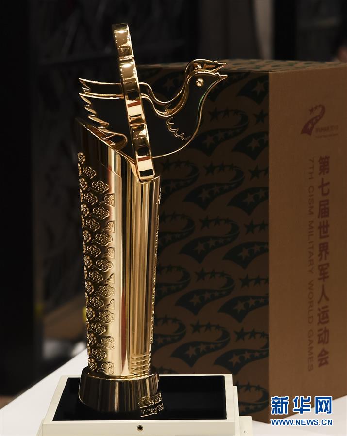 Medalhas e troféu dos 7o Jogos Mundiais Militares lan?ados oficialmente