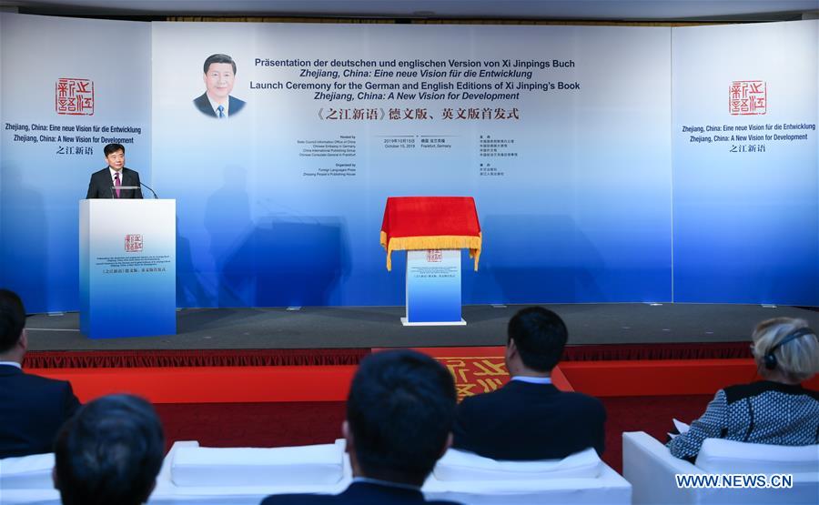 Edi??es alem? e inglesa do livro de Xi Jinping sobre o desenvolvimento lan?adas em Frankfurt