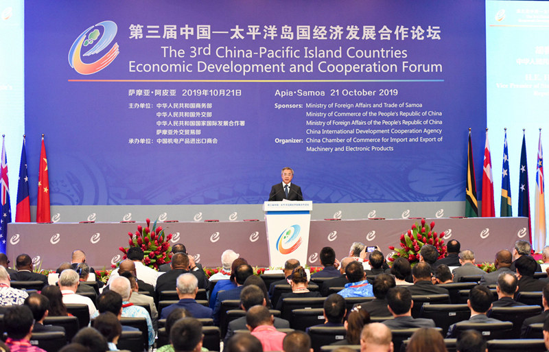 China e Países Insulares do Pacífico buscam estreitamento da coopera??o