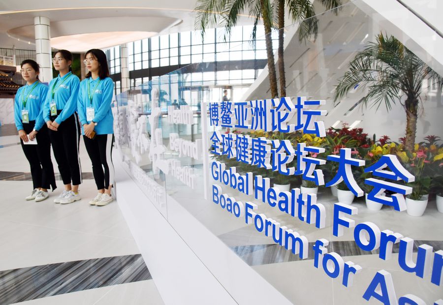 Cidade chinesa de Qingdao realizará 2o Fórum Global de Saúde do Fórum Boao para a ásia