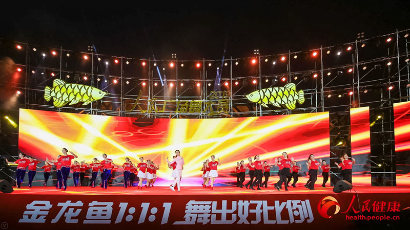 Final das Dan?as de Pra?a 2019 termina em Beijing