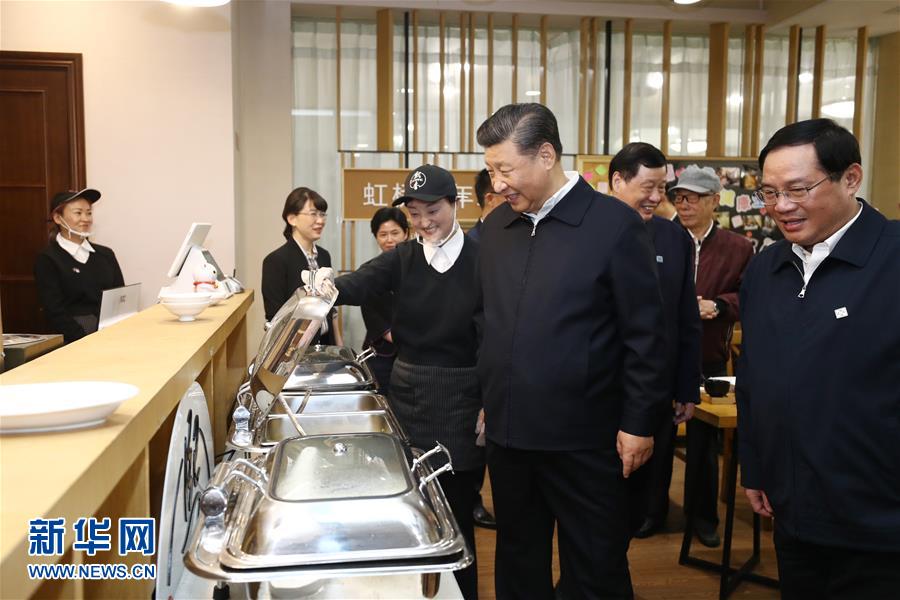 Xi destaca desenvolvimento centrado no povo na constru??o urbana