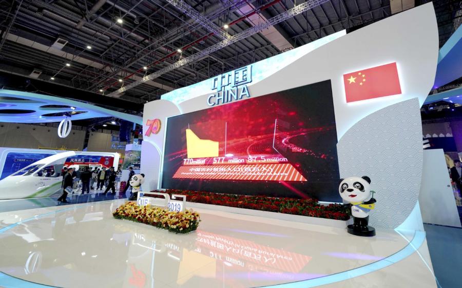 Visita do pavilh?o da China na 2a CIIE