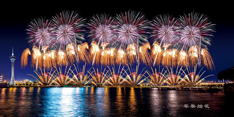 Macau e Zhuhai realizam pela primeira vez em conjunto espectáculo de fogo-de-artifício em comemora??o do 20° aniversário da RAEM