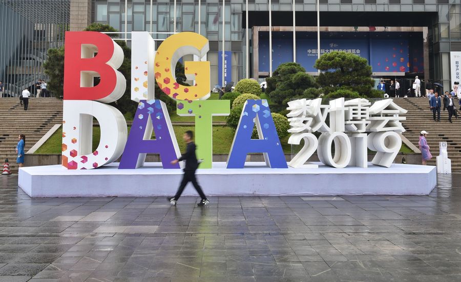 Setor chinês de software registra crescimento robusto de janeiro a outubro