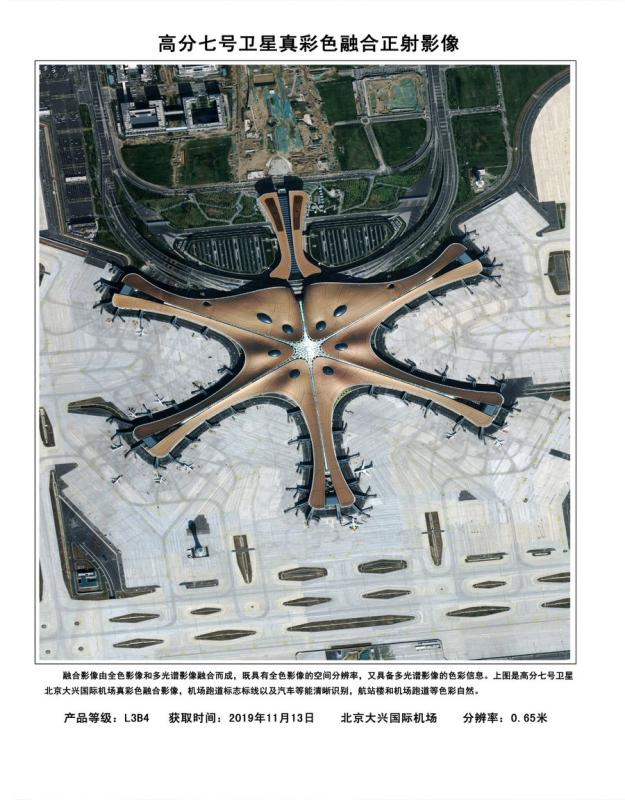 China divulga primeiro lote de imagens 3D com base no satélite de observa??o da Terra