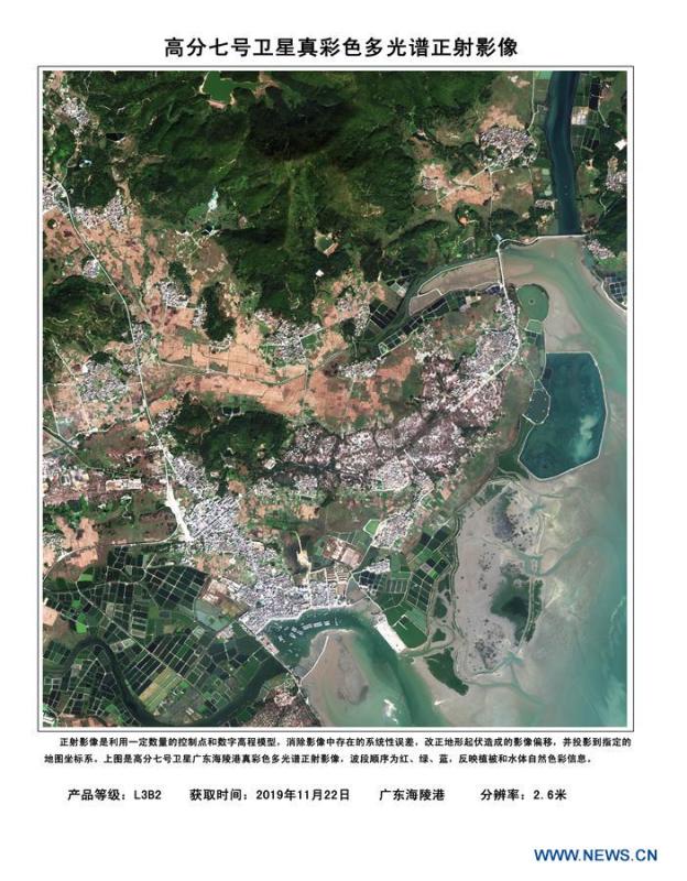 China divulga primeiro lote de imagens 3D com base no satélite de observa??o da Terra