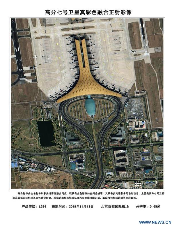 China divulga primeiro lote de imagens 3D com base no satélite de observa??o da Terra
