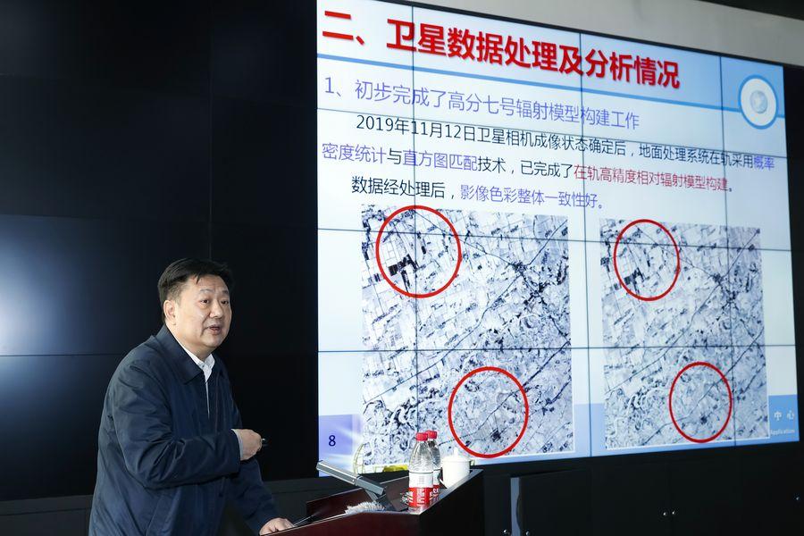 China divulga primeiro lote de imagens 3D com base no satélite de observa??o da Terra
