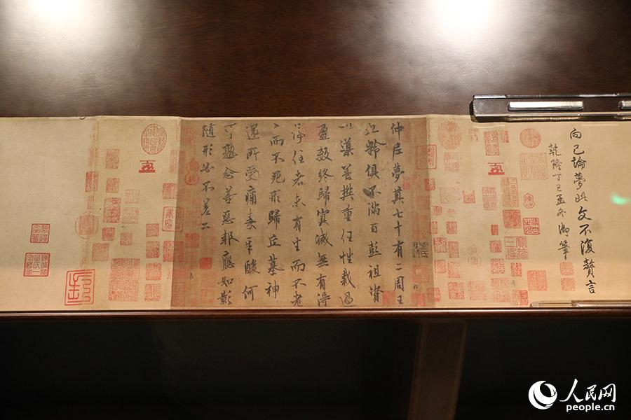Exposi??o de relíquias culturais da dinastia Tang realizada em Museu da província de Liaoning