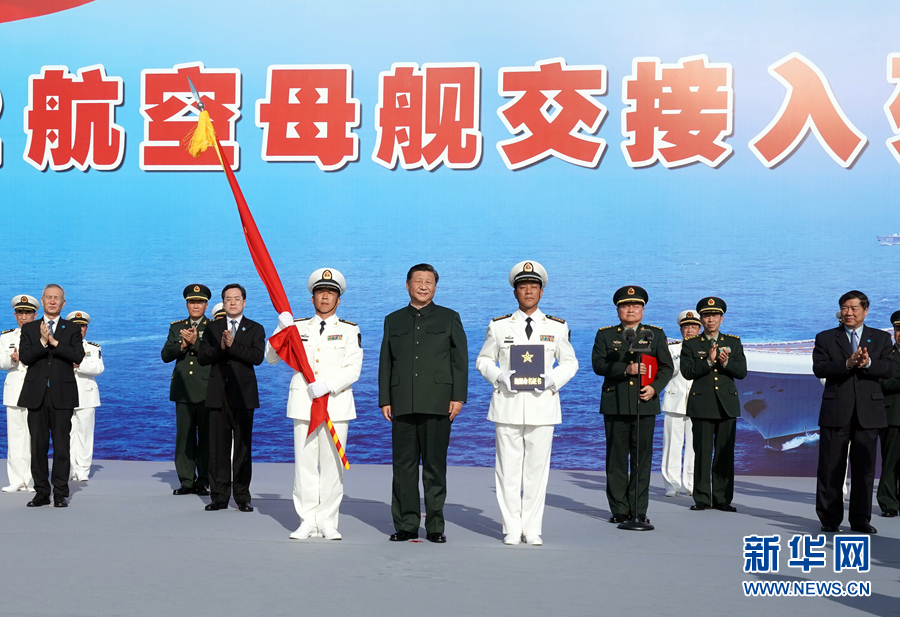 China: primeiro porta-avi?es desenvolvido domesticamente comissionado