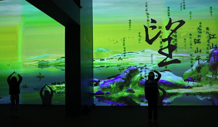 Exibi??o digital do Palácio Museu de Beijing exibida em Macau