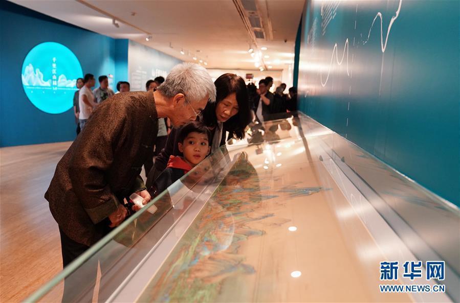 Exibi??o digital do Palácio Museu de Beijing exibida em Macau