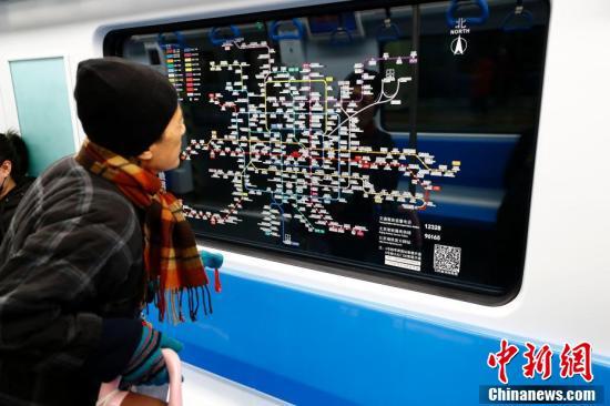 Extens?o total do metr? de Beijing aumenta para 699 km