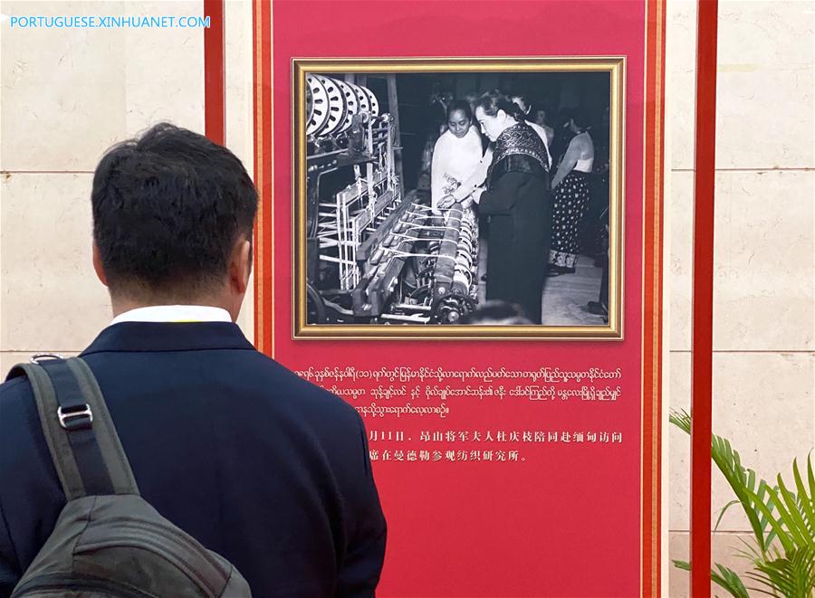 Exibi??o de fotos mostra os 70 anos da amizade China-Mianmar