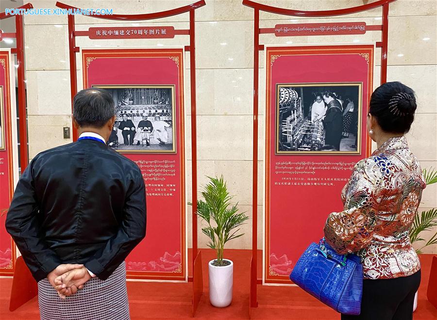 Exibi??o de fotos mostra os 70 anos da amizade China-Mianmar