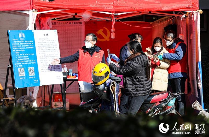 Cidade chinesa de Ningbo usa código QR para identificar estado de saúde dos cidad?os